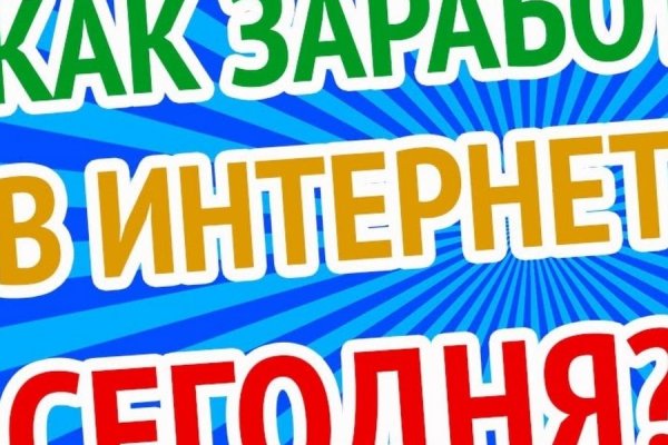 Кракен официальный сайт ссылка