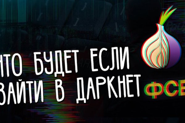 При входе на пишет вы забанены
