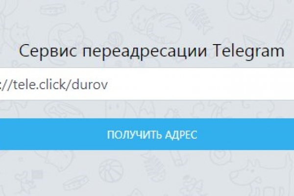Ссылка на даркнет в тор