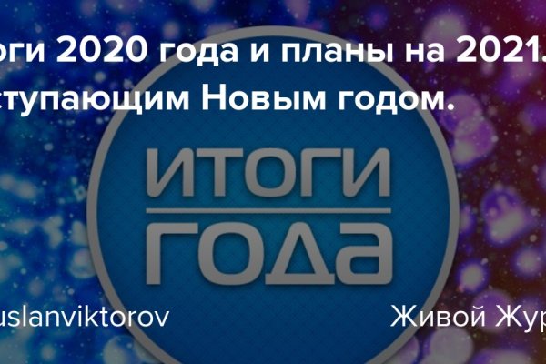 Ссылки мега кракен