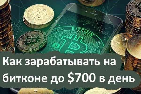 Кракен онион площадка