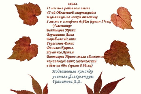 Где найти рабочую ссылку кракен