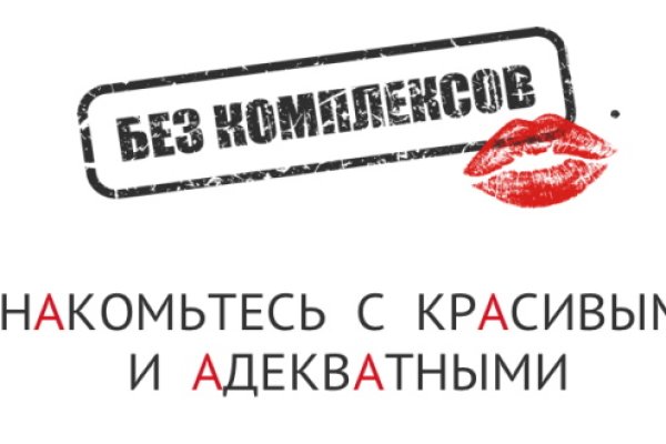 Кракен сообщество