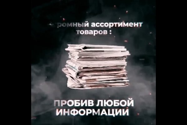 Зайти на сайт кракен