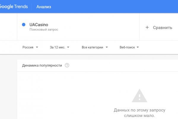Ссылка на сайт кракен в тор браузере