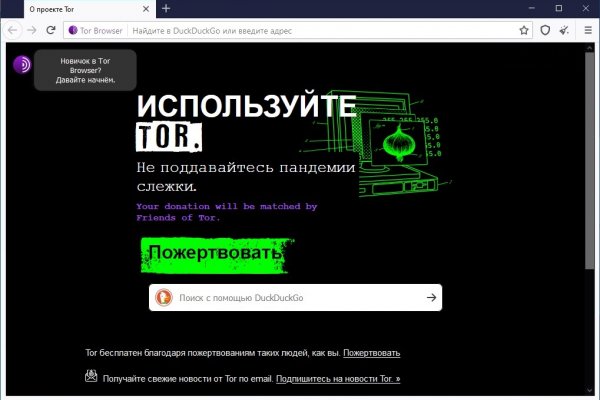 Не могу зайти в кракен