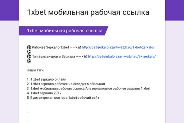 Тор браузер кракен