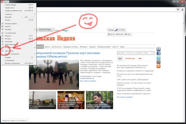 Кракен даркнет ссылка