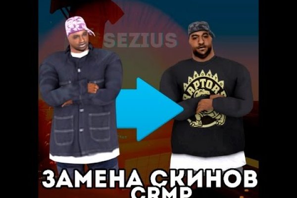 Кракен маркетплейс товары