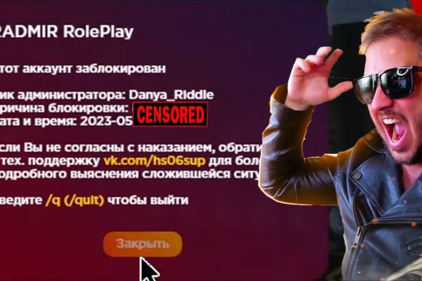 Кракен 12 сайт