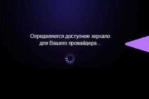 Kraken официальный сайт вход
