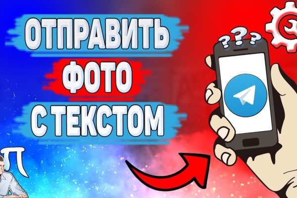 Кракен сайт kr2web in официальный ссылка