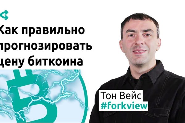 Кракен что можно купить