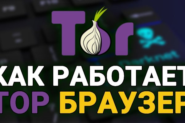 Рабочее зеркало кракен
