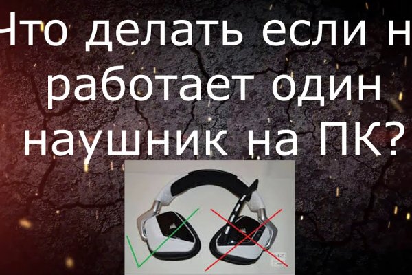 Кракен сайт ссылка тор браузере