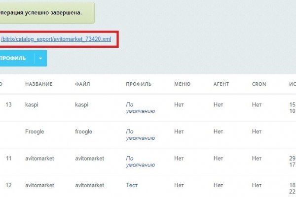 Как войти в кракен через тор