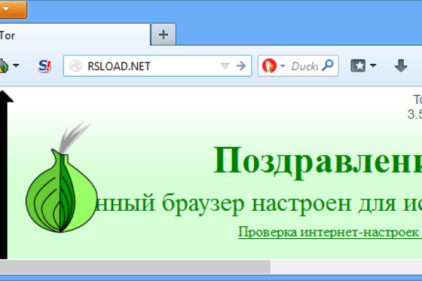 Кракен нар