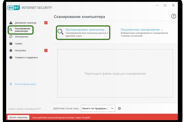Кракен маркет даркнет только через стор
