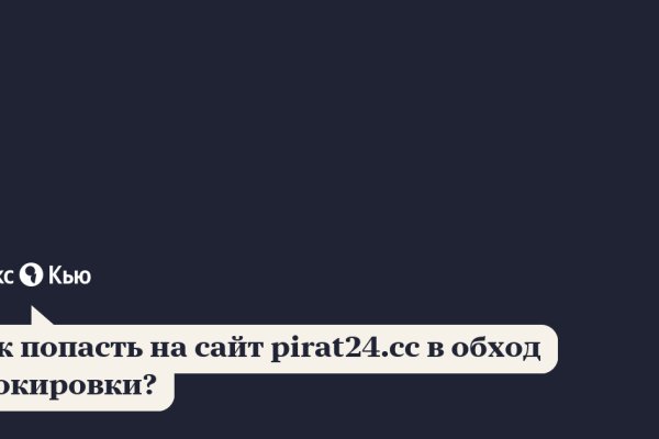 Кракен даркнет площадка ссылка