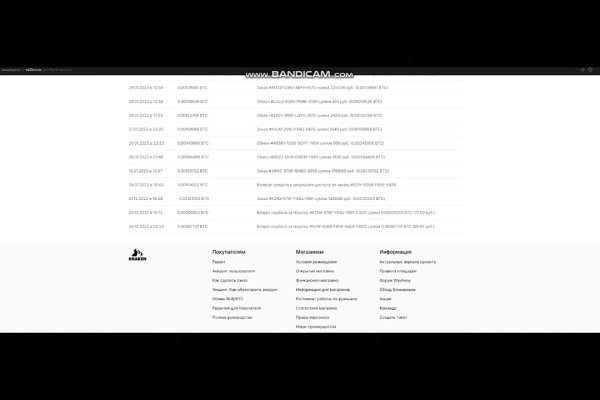 Кракен вход