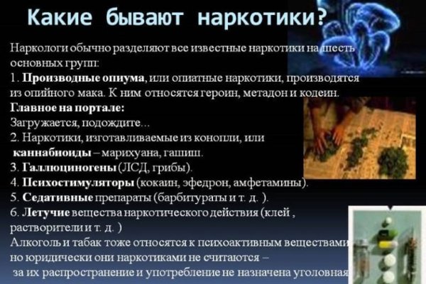 Как зайти на кракен без тора