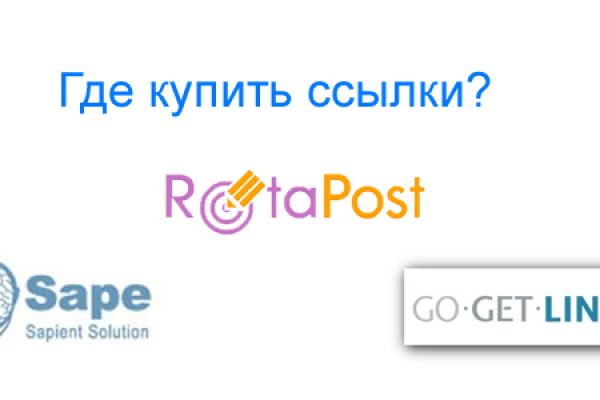 Кракен маркетплейс что продают