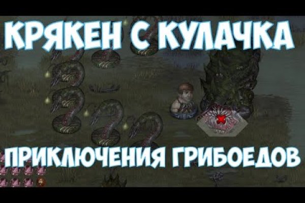 Kraken13at