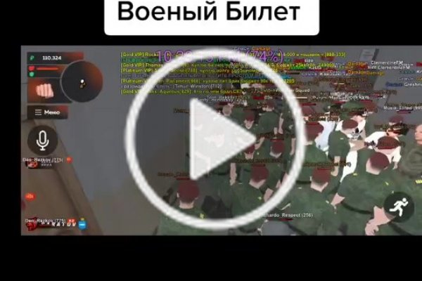 Кракен маркет что