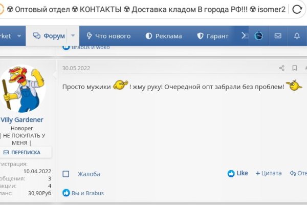 Кракен тор это