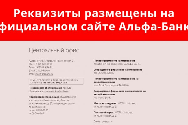 Актуальный домен кракена