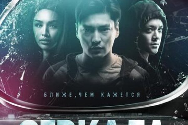 Не заходит на кракен