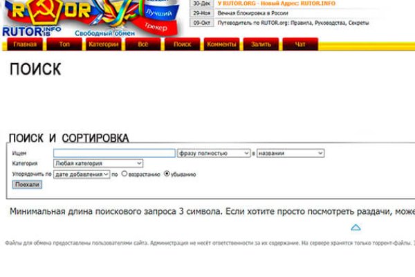 Кракен наркологический