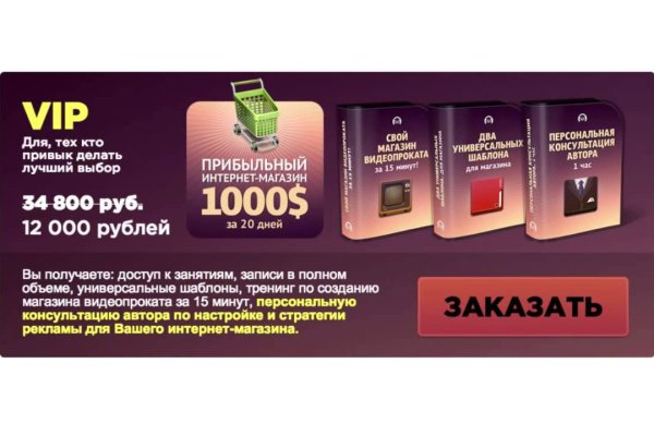 Сайт kraken в tor