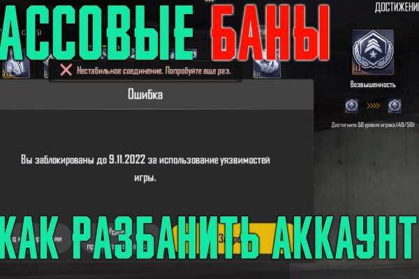 Сайт вместо гидры