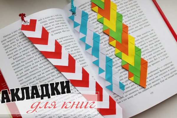 Кракен точка ат