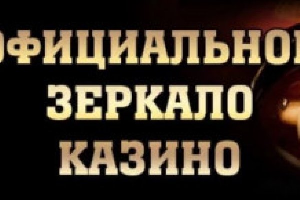 Как попасть на сайт кракен