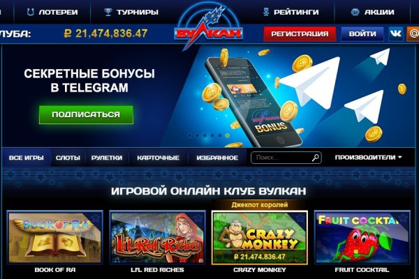 Kraken сайт kraken torion