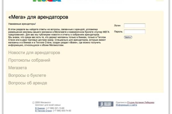 Кракен зеркало ссылка онлайн