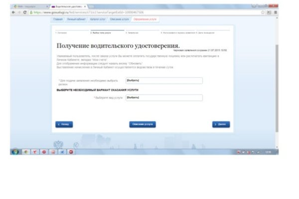 Ссылка на площадка