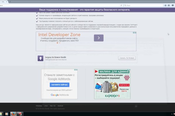 Как зайти на kraken маркетплейс