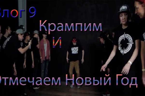 Ссылки на кракен мегу