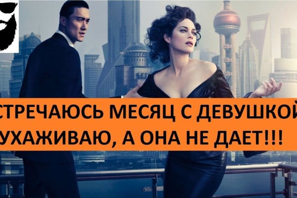 Кракен онион рабочая ссылка