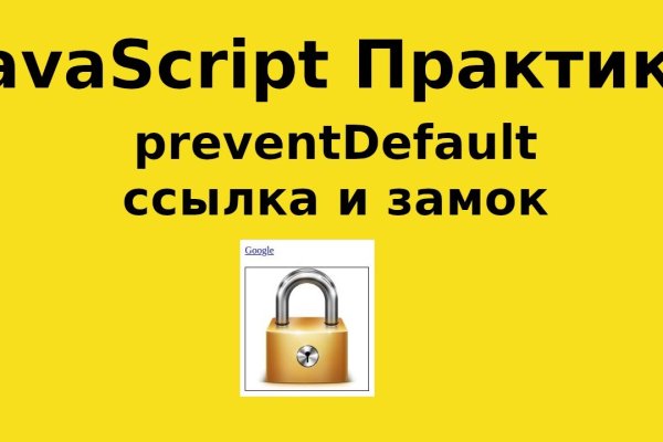 Кракен даркнет ссылка для тор