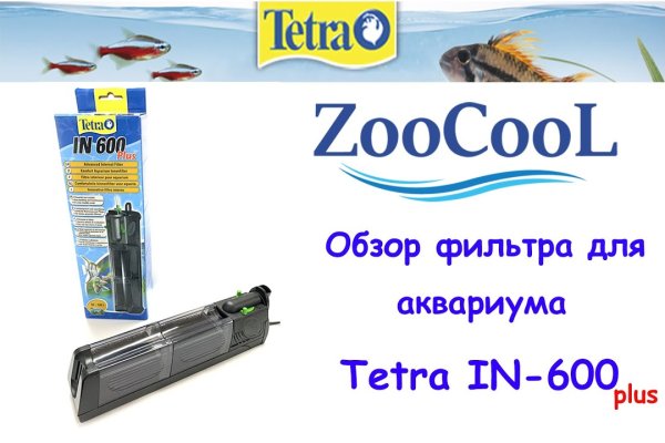 Kraken даркнет рынок ссылка