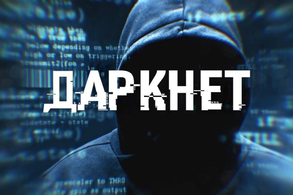 Кракен маркетплейс как зайти