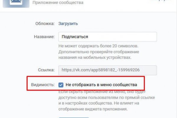 Что за кракен маркет