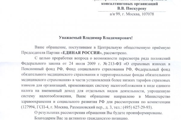 Где взять ссылку на кракен