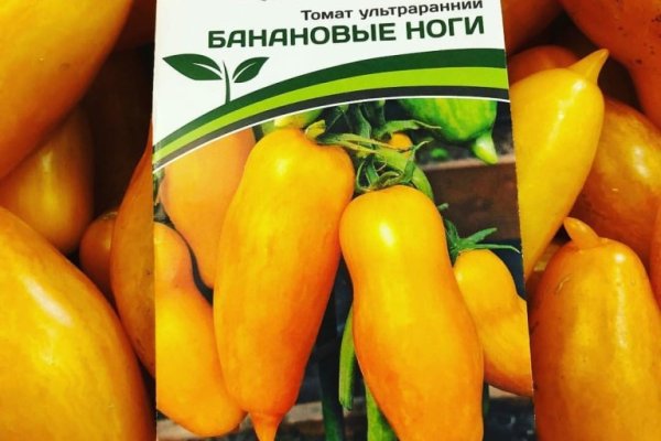Hydra маркетплейс