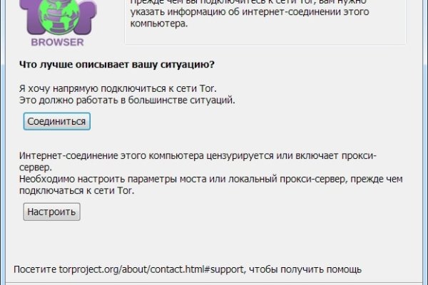 Мега зеркала тор онион мориарти кракен