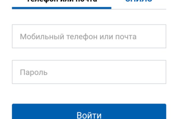 Кракен открылся